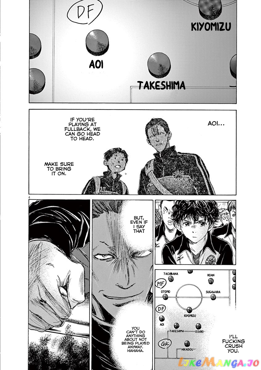 Ao Ashi, Chapter 76 image 05